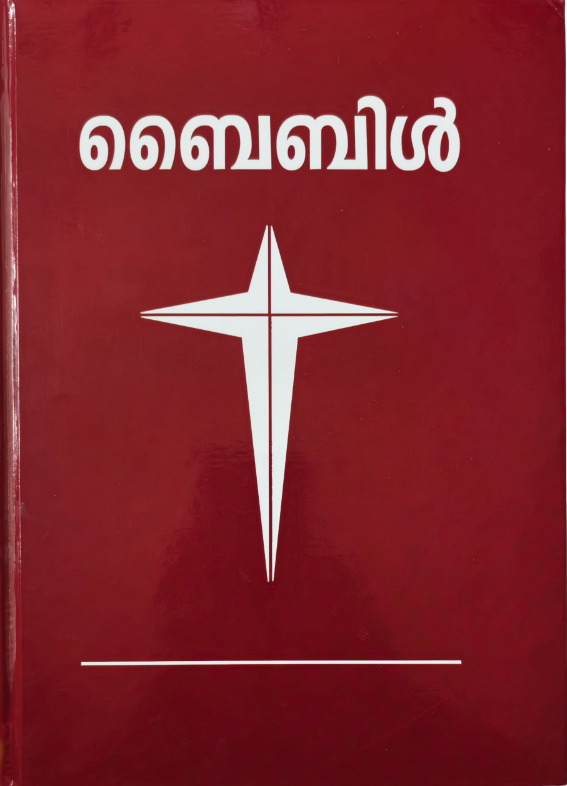 Malayalam Holy Bible